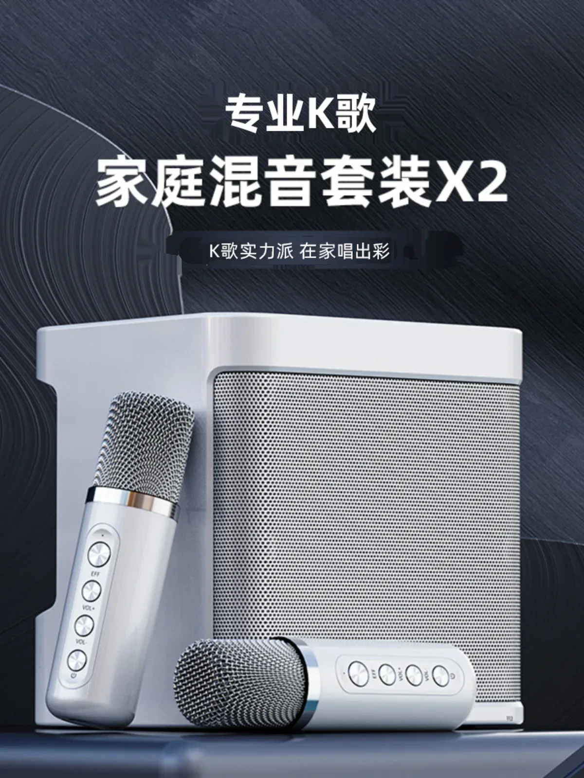 Integrated microphone, audio, microphone, mobile phone, wireless Bluetooth sound card, home KTV, home TV, karaoke, and duet