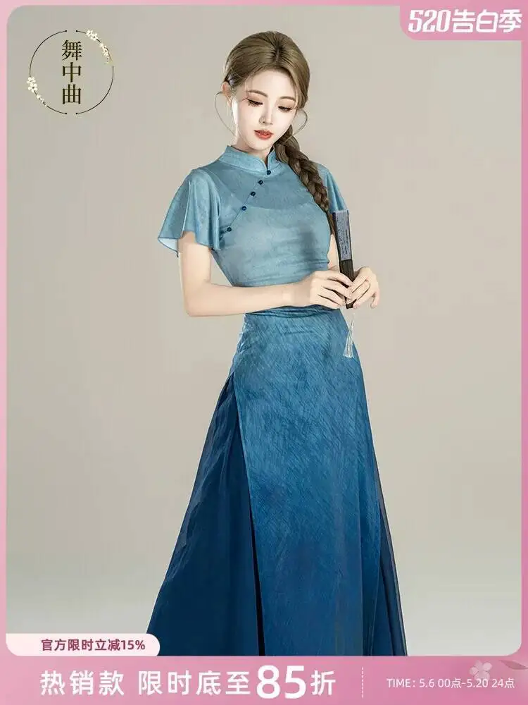 

Dance Mid-Song Classical Dance Costume, Elastic Slim-Fit Cheongsam, Chinese Style Ethnic Dance Performance Practice Outfit