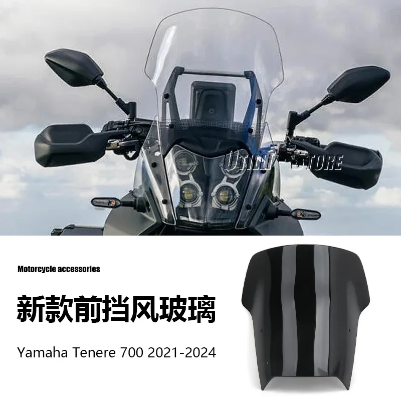 

Tenere 700 2024, новые аксессуары для мотоциклов, модифицированное переднее большое лобовое стекло