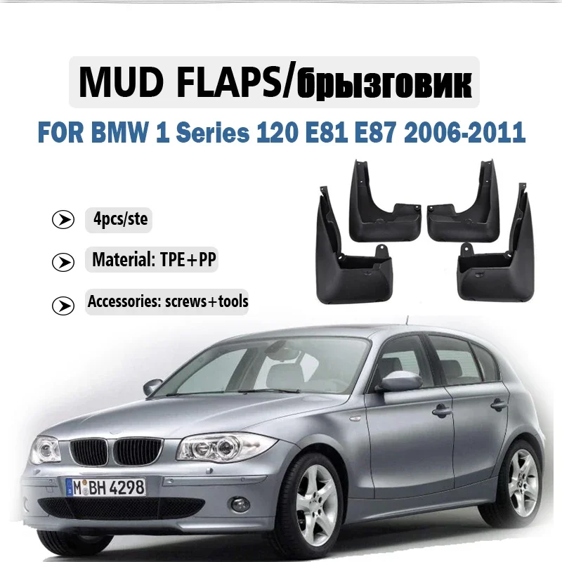 

2006 2007 2008 2009 2010 2011 FOR BMW 120 1 Series E81 E87 Mudguard Fender Mud Flap Guards Splash Mudflaps Car Accessories 4pcs