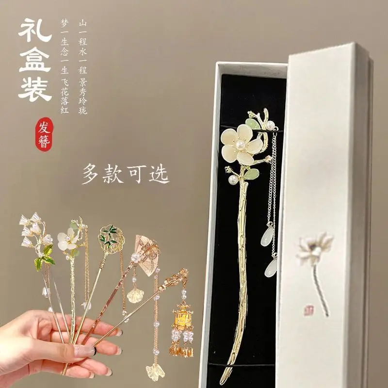 New Chinese style hairpin, cool and refreshing, new ancient style step shaking tassel, super immortal hairpin gift gift