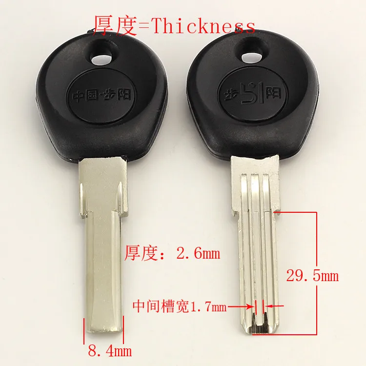 

B251 Hose Empty Key blanks Supplies Door Lock Keys 20 pieces/lot