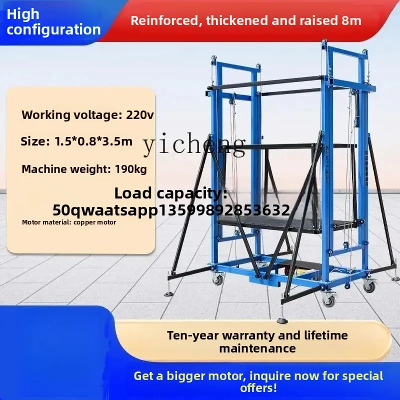 

A1 movable folding electric lifting scaffold household self-decoration construction high remote control hoist