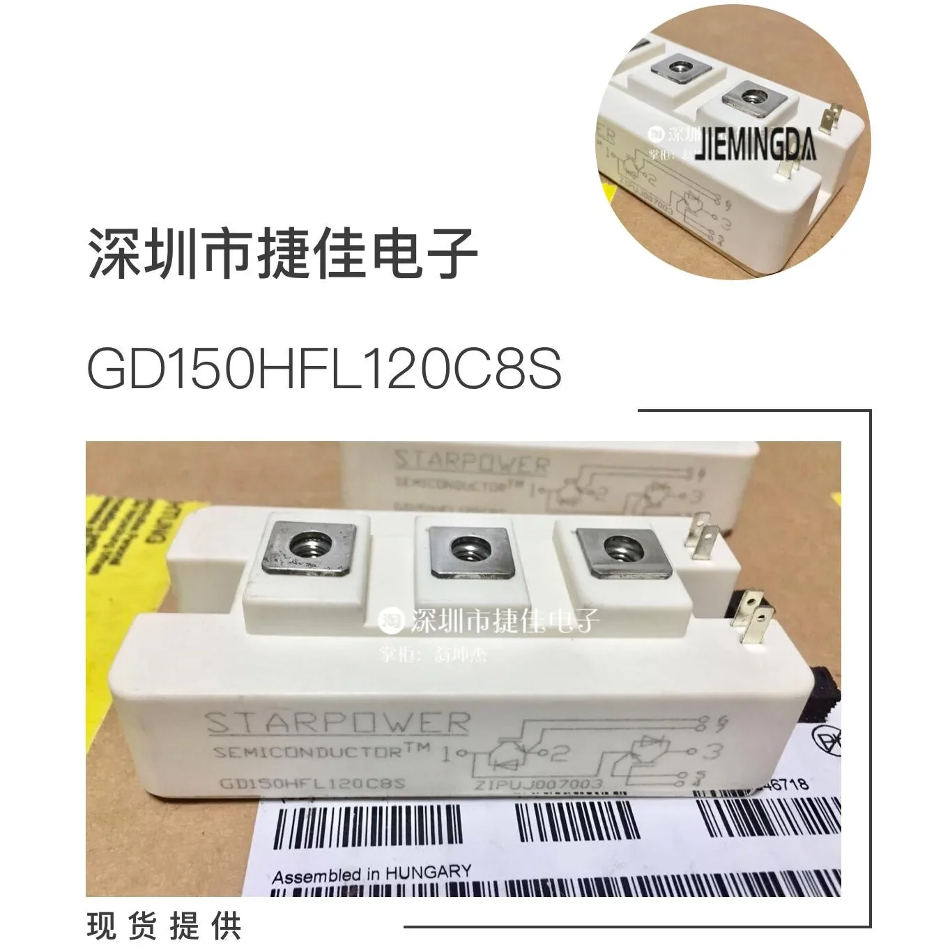 

GD200HFL120C8S GD150HFL120C8S GD200HFL60C8S GD50HCU120C8S we only sell new and original parts