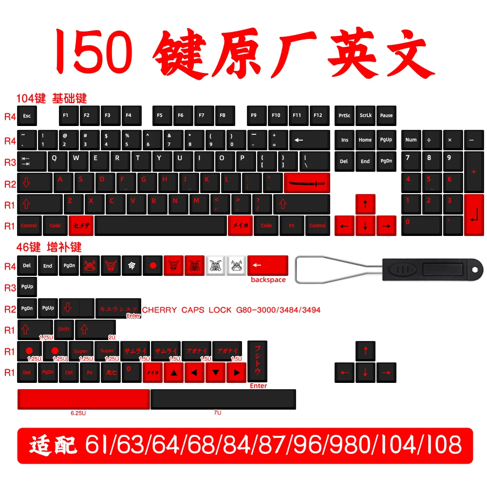 150 Keys GMK Bushido Keycaps English Japanese Cherry Profile Dye Sublimation GMK Clone Keycap For MX Mechanical Keyboards
