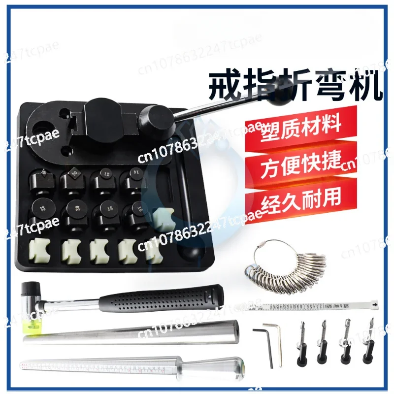 

High-quality manual ring bending device, with hammer silver and copper gold mining tool set