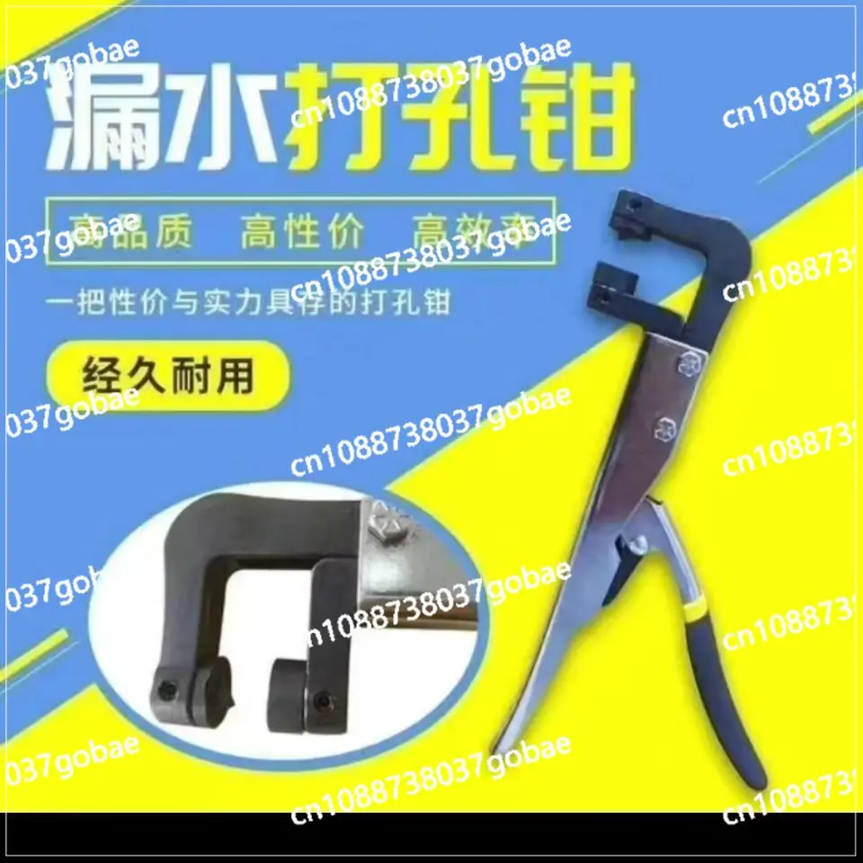 Water-Dripping Plier Light Tight Channel Letter LED Sign Making Tool