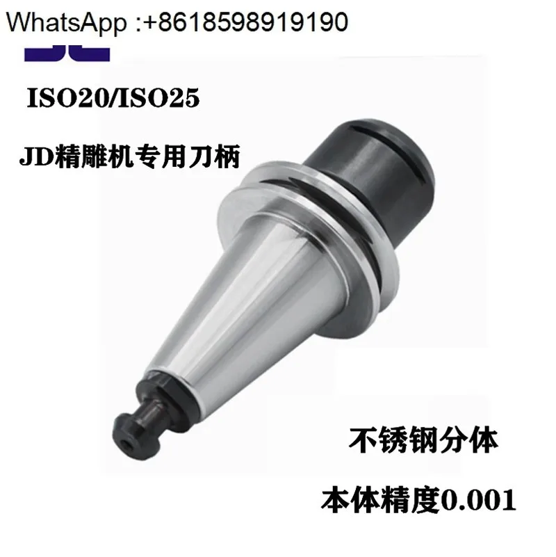 

Держатель инструмента SO20 ISO25 ISO гравировка ISO20-ER16-035MS нержавеющая сталь