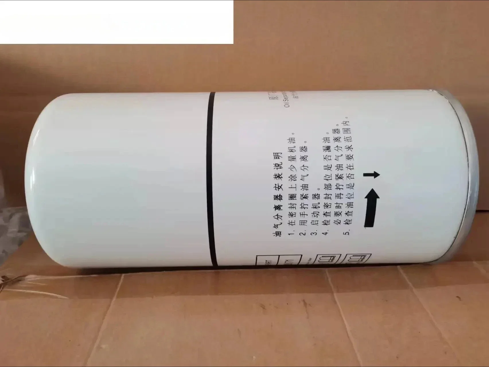exquisite craftsmanship BLT50A/37KW oil and gas separator 1625182871 air compressor maintenance parts filter