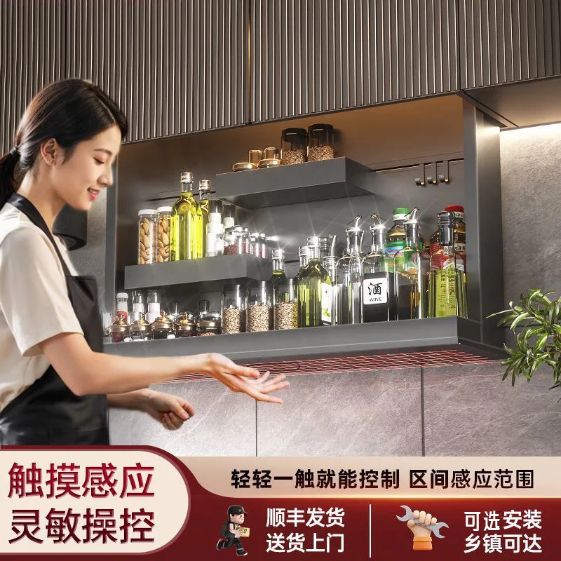 Hanging cabinet electric lift basket kitchen high cabinet vertical lift seasoning rack intelligent voice-activated automatic