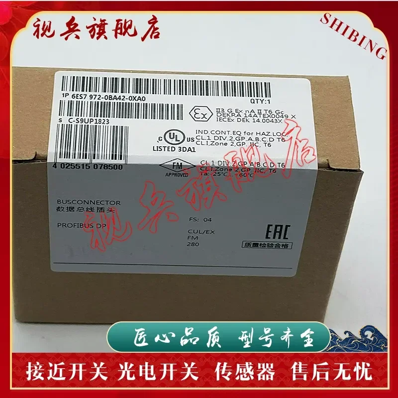 Brand New in Stock Sensor 6ES7971-1AA00-0AA0 Lithium Battery for Siemens S7-300 PLC Quality Assured Complete Models