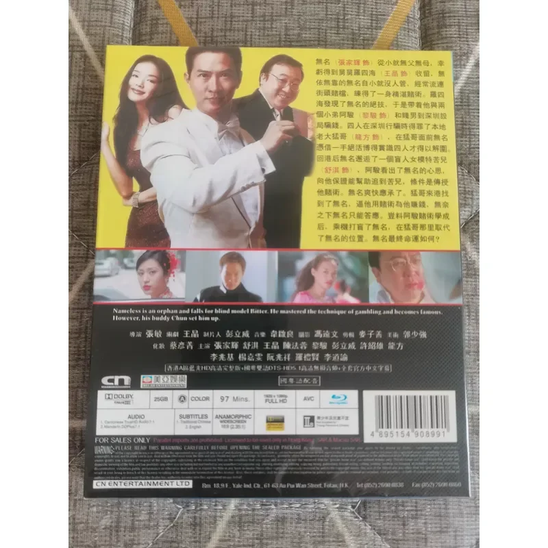 New Unopened Blu Ray Disc Movie DVD Not Playable Requires Blu Ray Player No Bargaining