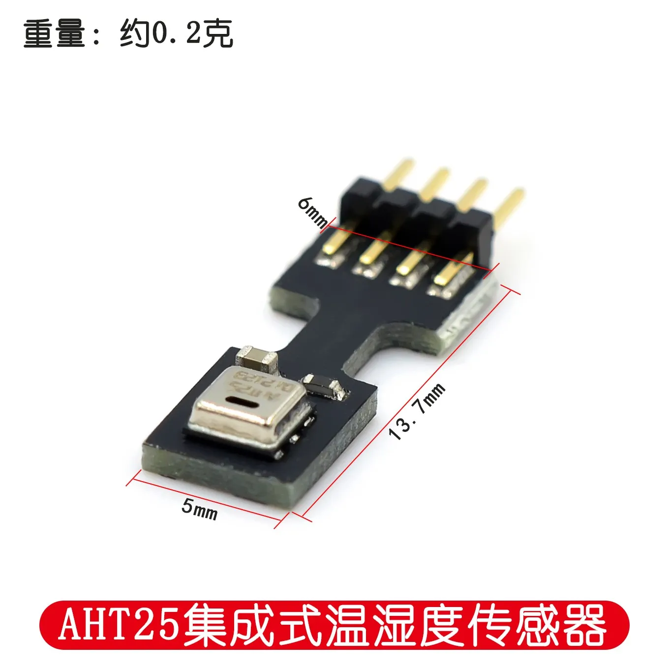 AHT25 Integrated TEMPERATURE And Humidity Sensor - Latch Type/waterproof And Dustproof/temperature Compensation ASAIR