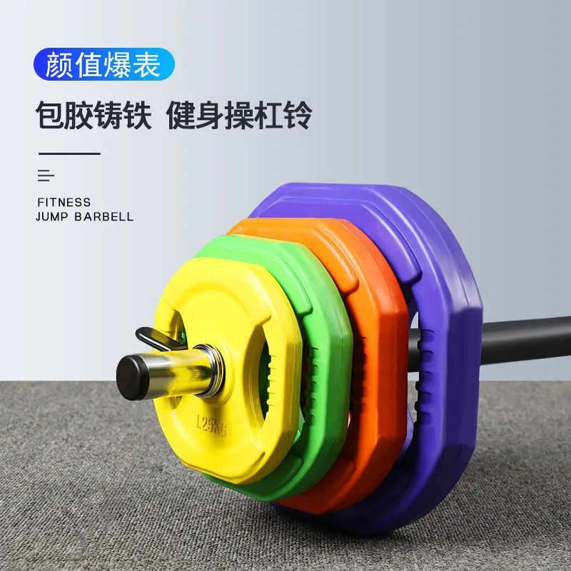 Gym Fitness Barbell Set Weight Lifting Coloured Rubber Barbell Set 30kg