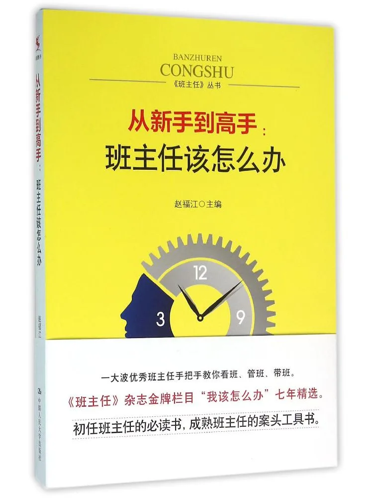 Book-Winshare From Beginner To Expert