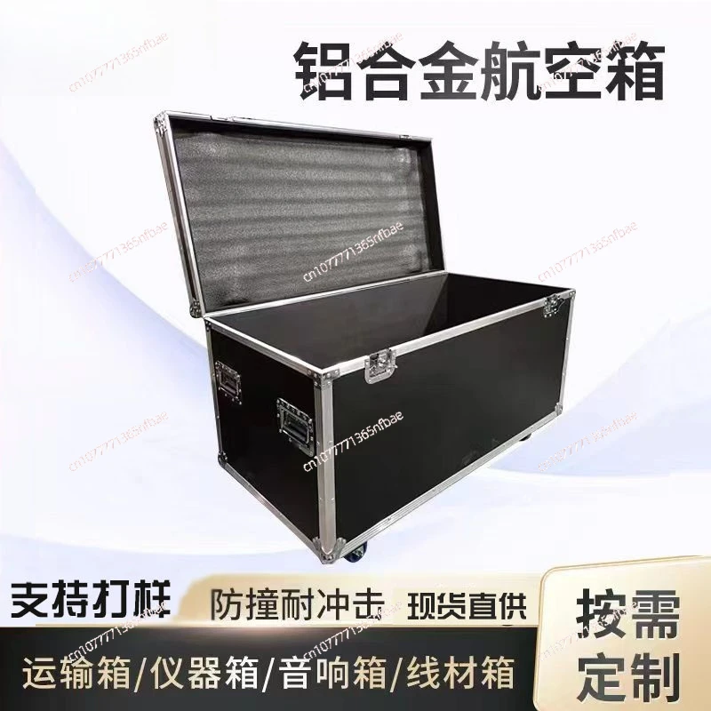 Waterproof Shockproof Aluminum Alloy Flight Case Custom Made for Hardware Instrument Cable Logistics Shipping Storage