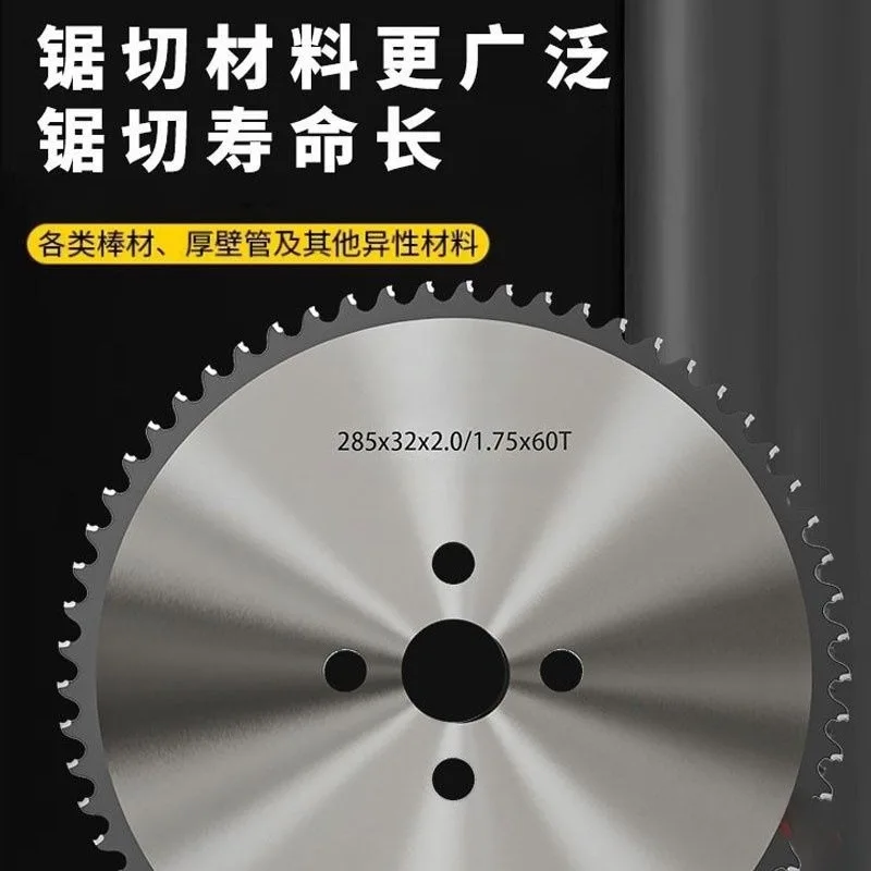 Metal Ceramic Carbide Circular Saw Blade Iron Pipe Circular Steel Saw Machine Cutting Blade Cold Cutting Saw Blade