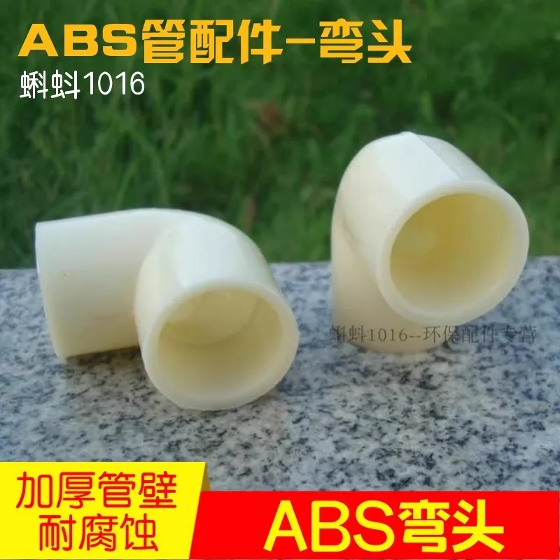 for Plastic ABS 90 Degree Elbow DN15/25/32/40/50/65 Thickened Water Pipe Joint 45 Degree ABS Elbow