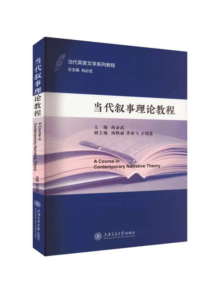

Книга-Упрайник Уинзац по современной серийной теории
