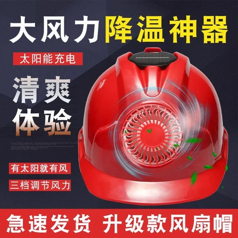 DurableSolar Fan Helmet With Fan Sunshade Headgear Leader Breathable Anti-smash Helmet Construction Site Sunscreen Artifact