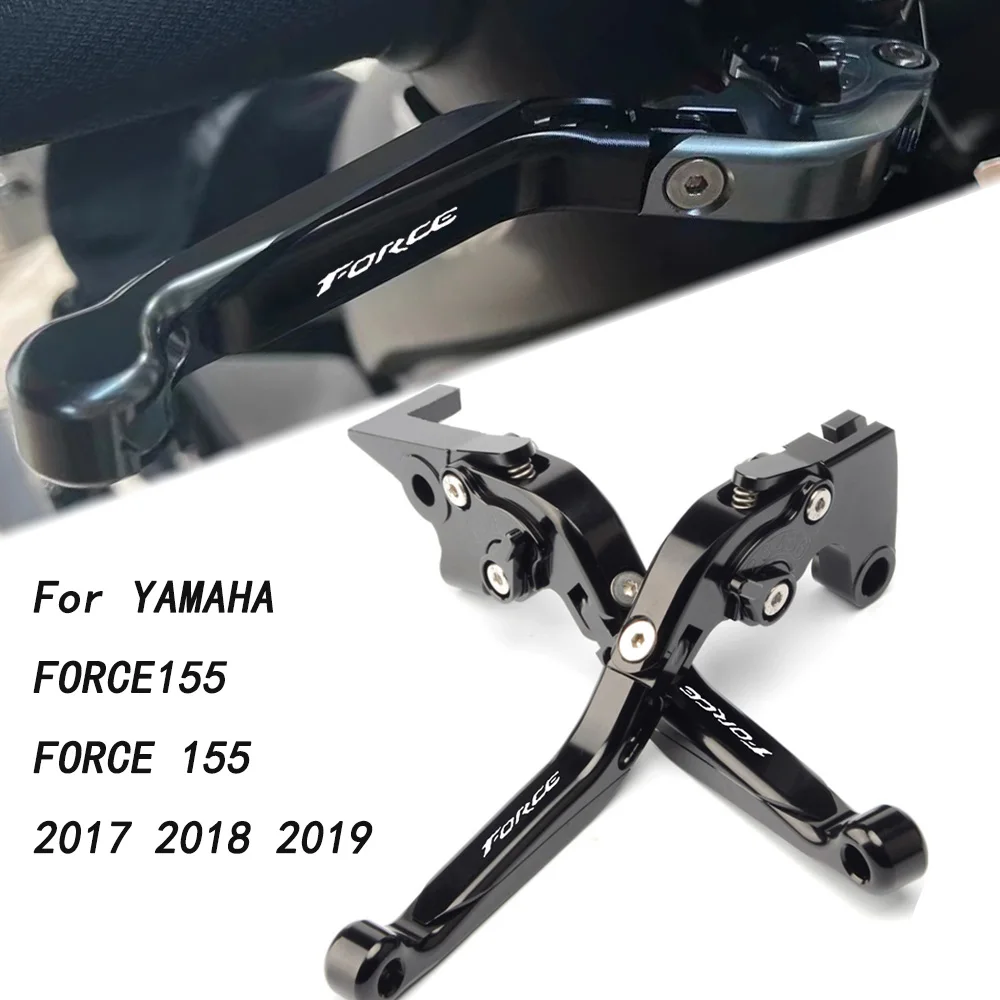 

Регулируемая Складная Тормозная муфта с ЧПУ для YAMAHA FORCE 155 2017-2019, Мотоциклетные аксессуары