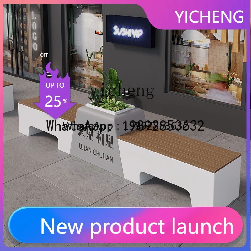 

LYY Flower box card seat combination wrought iron stainless steel planting box fence partition restaurant milk tea shop seat