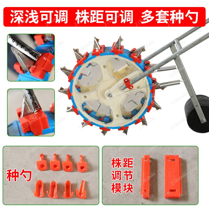 *New Multifunctional Hand Push Peanut Vegetable Sorghum Planter