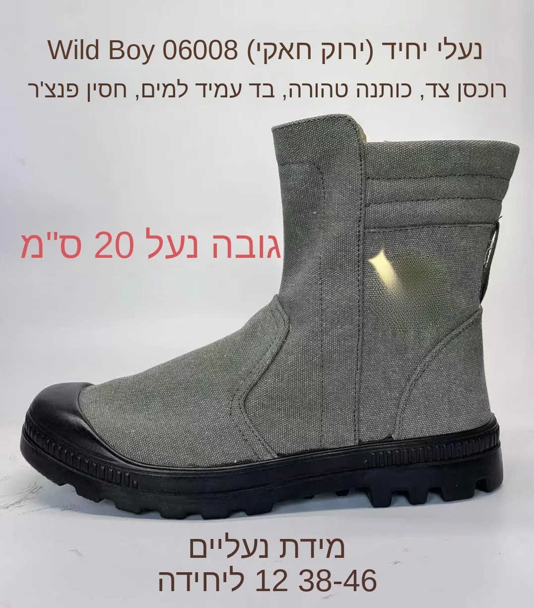 men's-high-top-canvas-boots-boots-sand-proof-work-boots-tactical-boots-flight-boots-desert-boots-outdoor-camping-trave