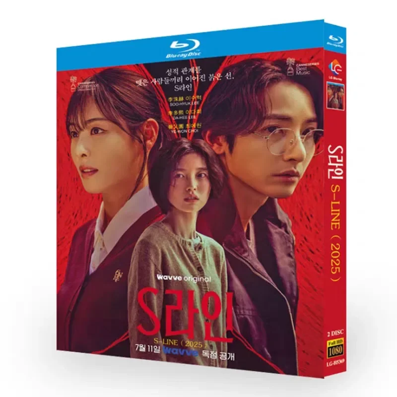 

Blu-ray High Definition Korean Drama S-Line BD Disc Box Starring Lee Su-hyuk and Lee Do-hee