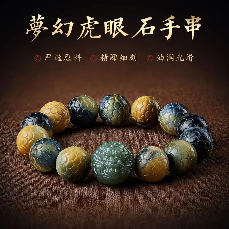 UMQ Dragon Scale Blue Tigereye Bracelet Hetian Jade Dragon Ball Collectables-Autograph Rosary Vintage Bracelet Men and Women