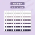 purple M