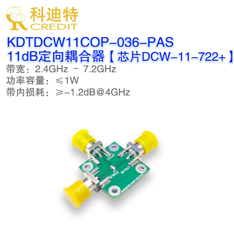

DCW-11-722+ Модуль направленного соединения 2,4 ГГц–7,2 ГГц Радіочастотный соединитель направленного соединения