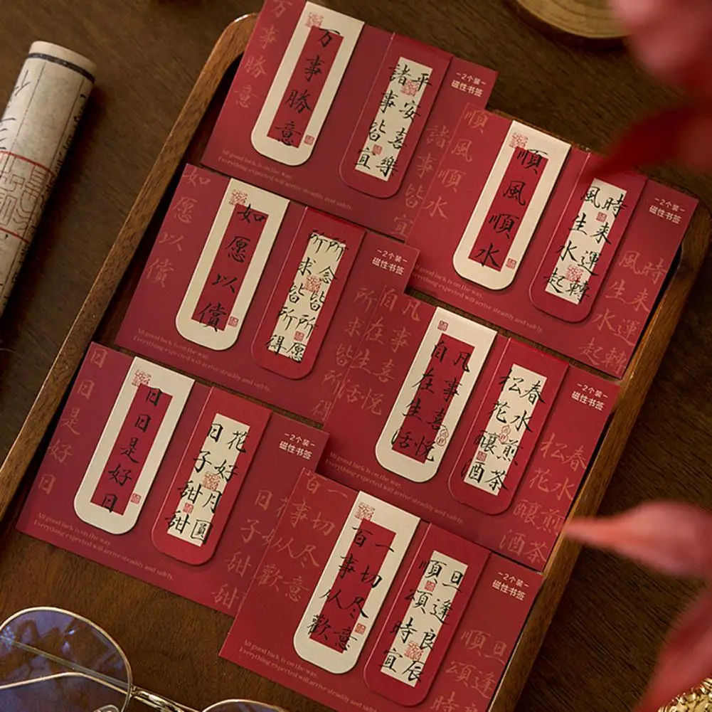 Waterproof Page Marker Chinese Style Bookmark Chinese Magnetic Bookmarks Blessing Words Calligraphy Page Markers for Book Lovers