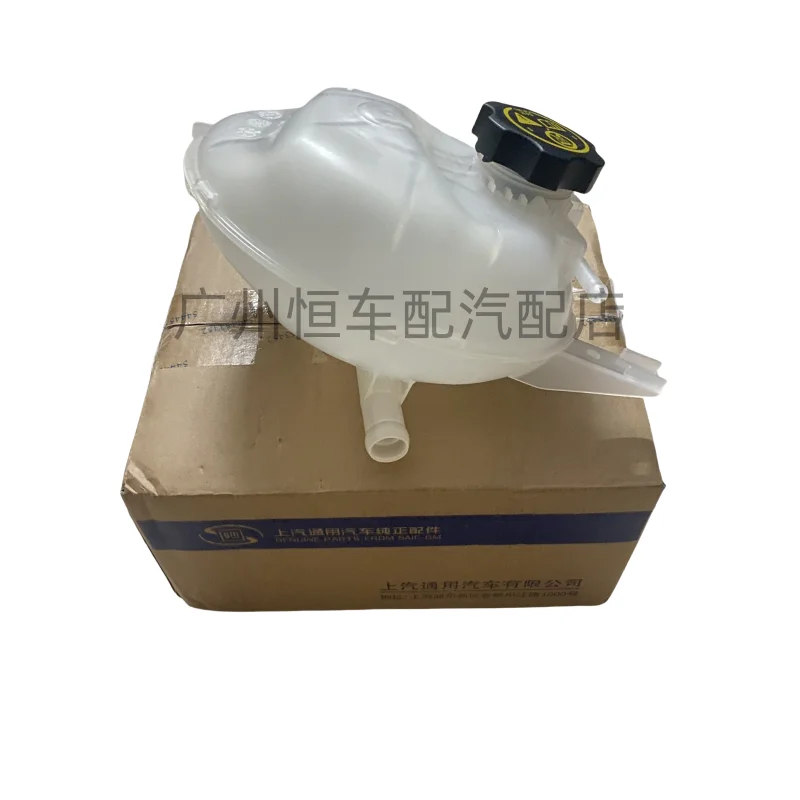 

For Chevrolet 15-19 Cruze Buick Verano Cooling Water Bottle Subtank Water Bottle Antifreeze Bottle