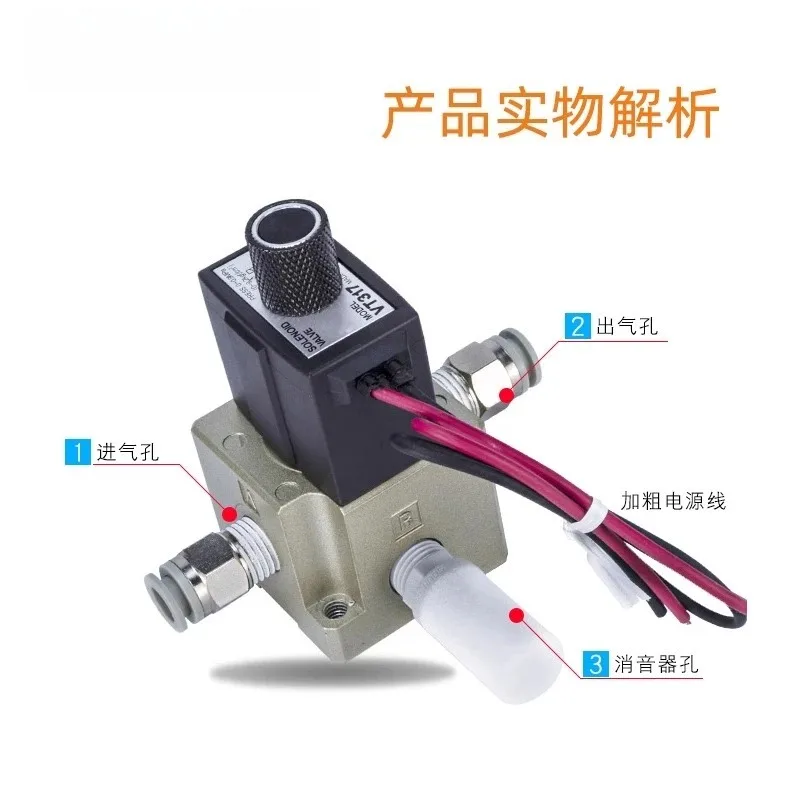 Electromagnetic valve VT317-5G-02 two position three-way vacuum negative pressure VT317V-5DZ-02