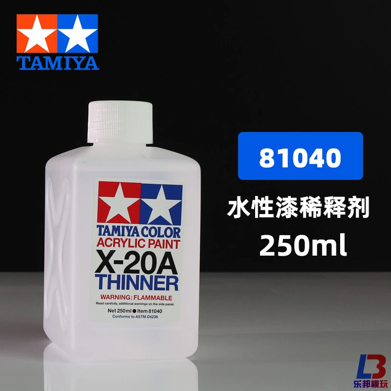 

Tamiya LACQUER ACRYLIC Paint Thinner 81040 250ML For Military Model Hobby Tools