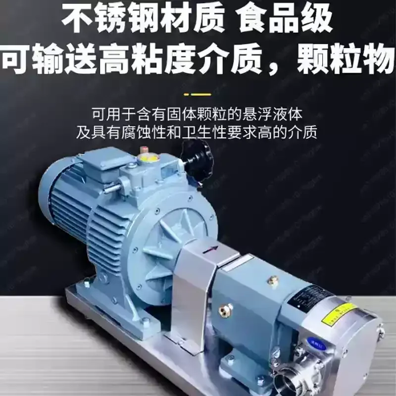 مضخة فص صحية شديدة التحمل، فتيلة ذاتية للسوائل عالية اللزوجة: معجون، خبز، شوكولاتة، شراب ساخن #2