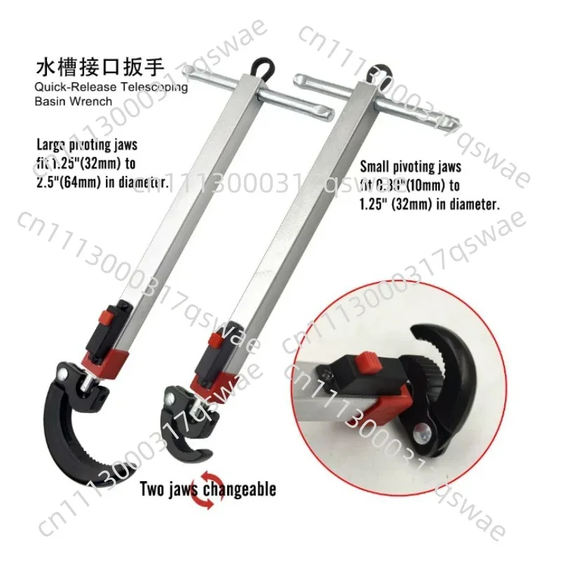 1pcs Telescoping Basin Wrench Adjustable 3/8In To 1-1/4In Jaw Capacity,Wrench For Tub Plumber Wrenches Tool