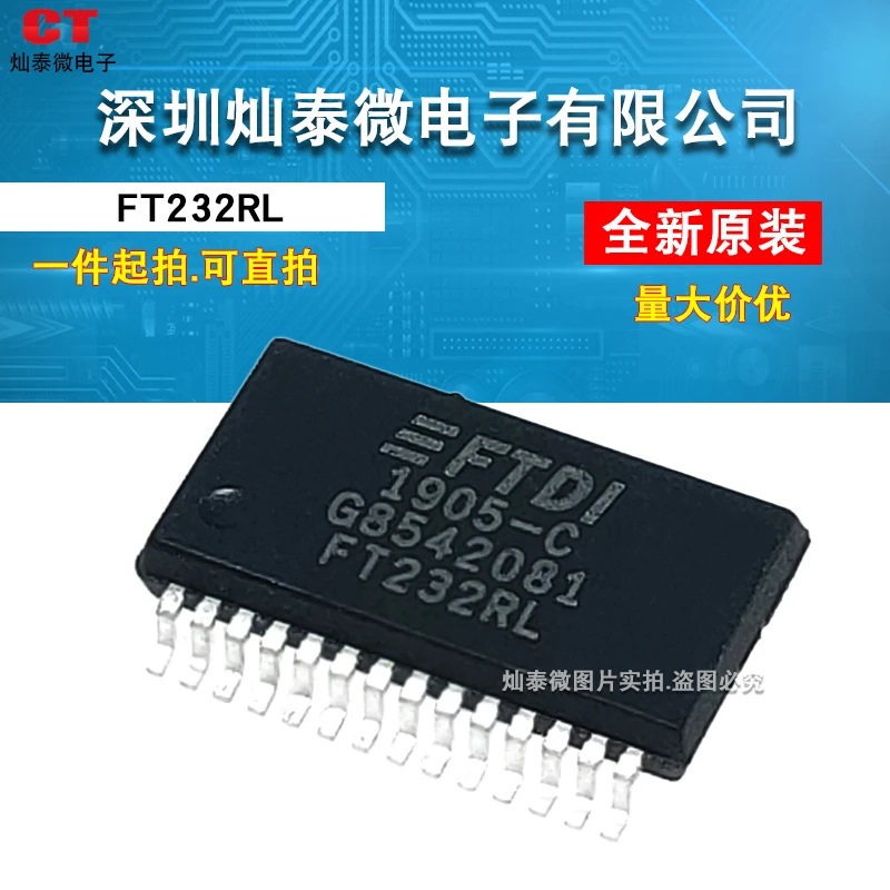 FT232 FT232RL SSOP28 USB      10PCS
