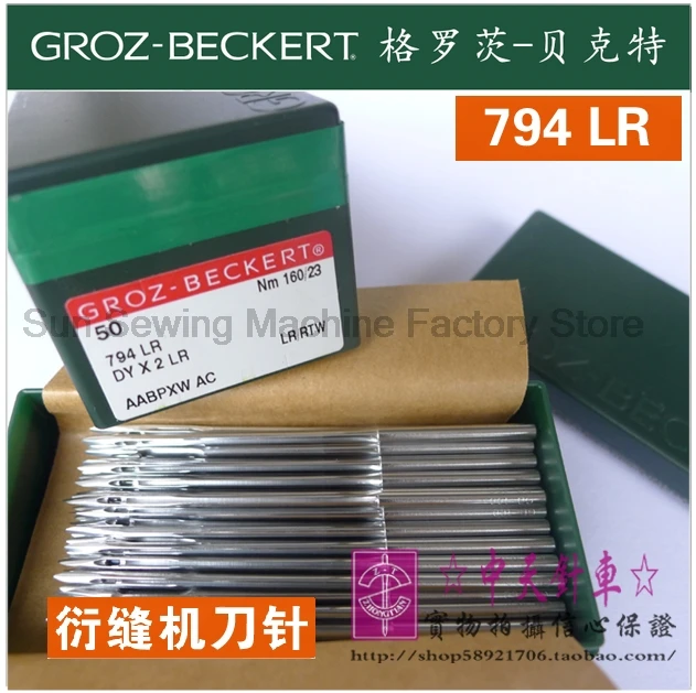 

50PCS 1BOX DY*2LR 794LR DYX2LR German Groz-Beckert Sewing Needles Silver Needle Multi-Needle Quilting Machine Knife Needle