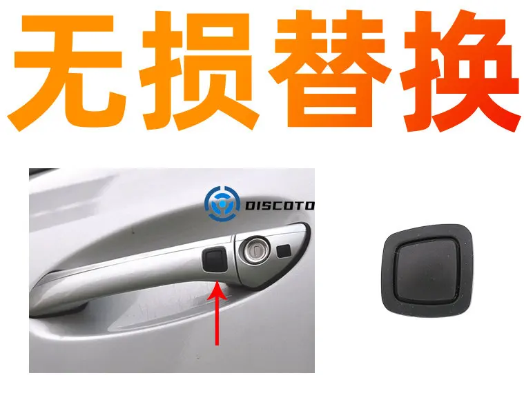 1 pc for Mercedes-Benz old car door handle button S-class CL-class SL-class exterior door handle keyless entry button