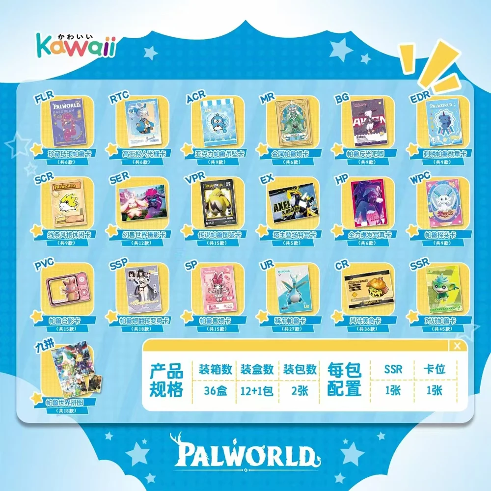 الجملة أنيمي Kawaii Palworld جمع بطاقات لطيف صندوق أعمى بطاقة لعبة أطفال هدايا نادرة SSP كريستال بطاقة