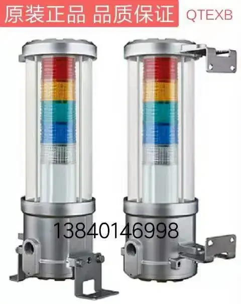 2026.4 Klaette Q-Light Pressure-proof Explosion-proof LED Multilayer Signal Lamp QTEX QTEXB