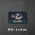 WEILONG