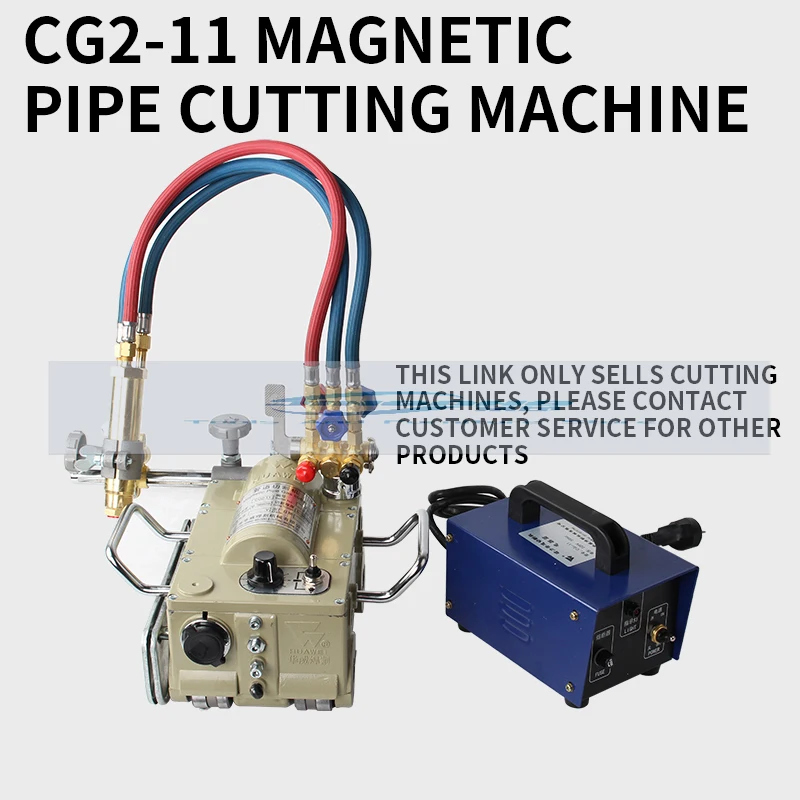 CG2-11 magnetic pipe cutting machine gas cutting machine beveling semi-automatic flame gas cutting machine magnetic beveling