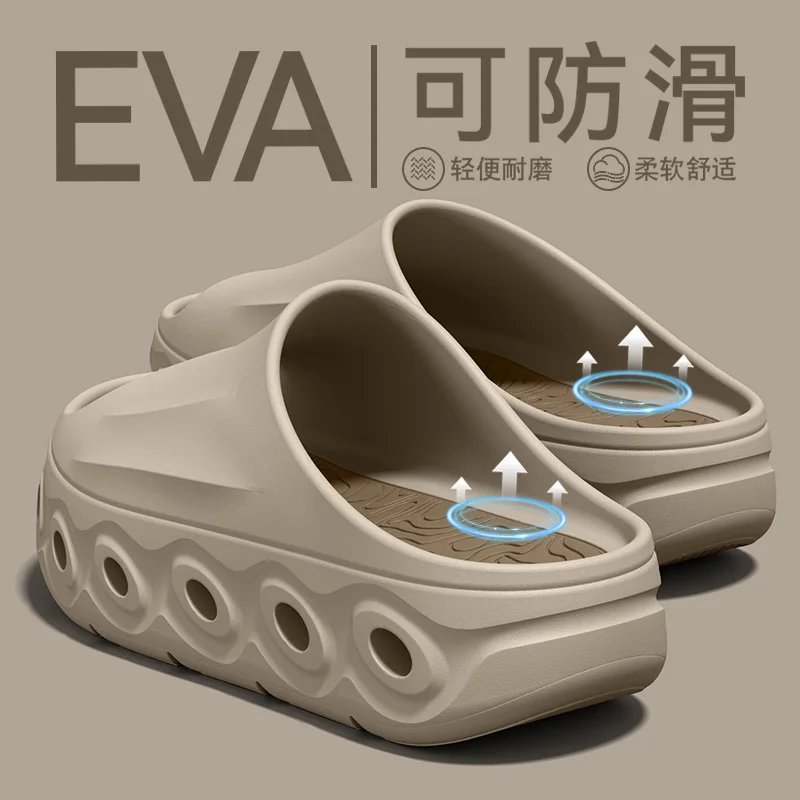 Thick-soled slippers men's new sports summer stepping on shit feeling outside men's home thick-soled non-slip outdoor slippers