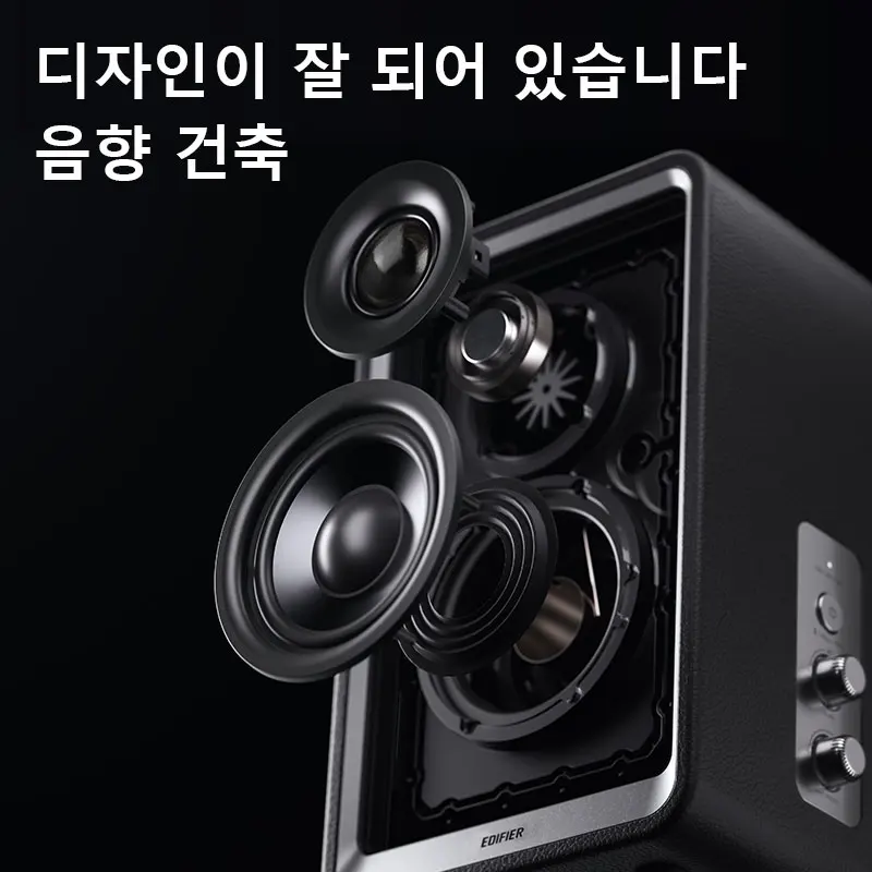 Edifier QR65 데스크탑 액티브 모니터 블루투스 스피커, GaN 충전기 포함, 고해상도 LDAC 코덱, RCA Aux USB 입력, 조명 효과