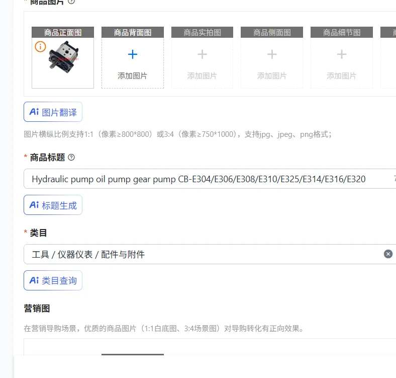 

Hydraulic pump oil pump gear pump CB-E304/E306/E308/E310/E325/E314/E316/E320