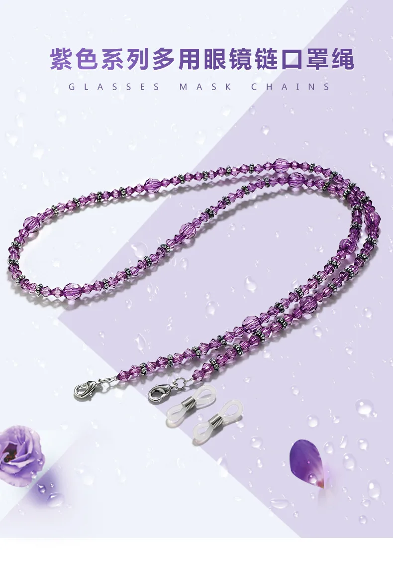 Elegante lila Brillenkette, Damen-Masken-Kopfhörer, Sonnenbrillen-Halskette, rutschfestes Aufhängeseil, hoher ästhetischer Wert, vielseitig einsetzbar – Detail 7