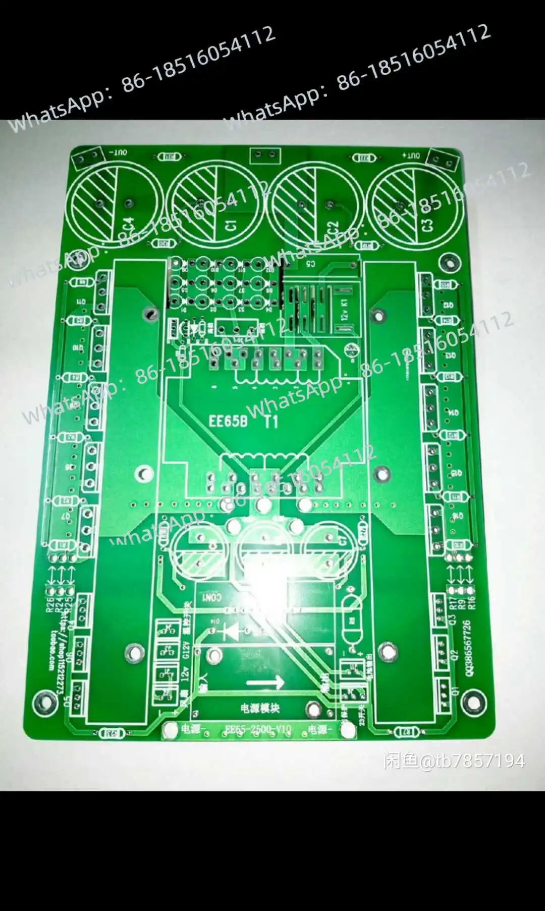

12V.24v.EE65B High Power Dual Purpose Inverter Marine Engine Pcb Empty Board DIY Board